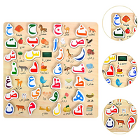 Alphabet Arabe illustré