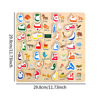 Alphabet Arabe illustré